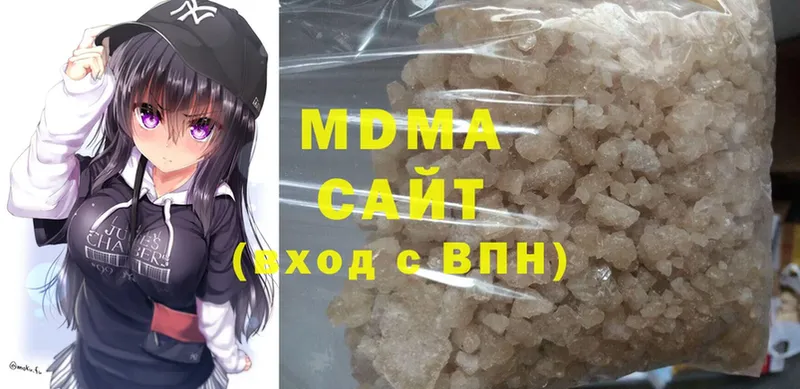 MDMA VHQ  Трубчевск 